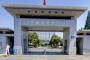 中国药科大学怎么样_专业排名评价好不好