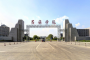 吕梁学院怎么样_专业排名评价好不好