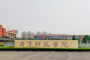 齐鲁师范学院怎么样_专业排名评价好不好