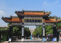 曲阜师范大学怎么样_专业排名评价好不好