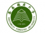 西南林业大学怎么样_专业排名评价好不好