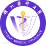 锦州医科大学怎么样_专业排名评价好不好