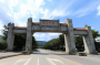 肇庆学院怎么样_专业排名评价好不好
