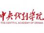 中央戏剧学院怎么样_专业排名评价好不好