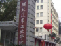 湖北汽车工业学院怎么样_专业排名评价好不好