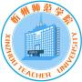 忻州师范学院怎么样_专业排名评价好不好