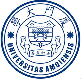 2020厦门大学研究生分数线预判（含2016-2019复试分数线）