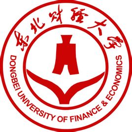 2020考研东北财经大学研究生分数线预判（附：2016-2019复试分数线）