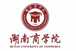 2020湖南工商大学研究生分数线预判（含2016-2019复试分数线）