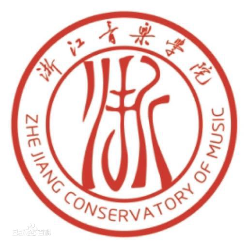 2020浙江音乐学院研究生分数线预判（含2016-2019复试分数线）