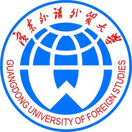 2020广东外语外贸大学研究生分数线预判（含2016-2019复试分数线）