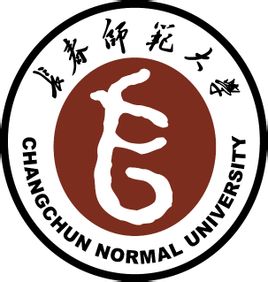 2020长春师范大学研究生分数线预判（含2016-2019复试分数线）