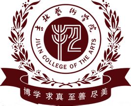 2020吉林艺术学院研究生分数线预判（含2016-2019复试分数线）