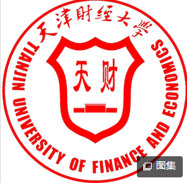 2020考研天津财经大学研究生分数线预判（附：2016-2019复试分数线）