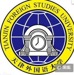 2020考研天津外国语大学研究生分数线预判（附：2016-2019复试分数线）