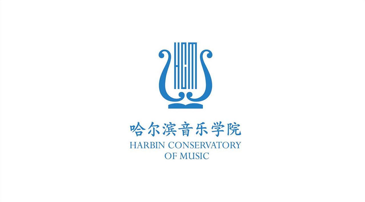 2020考研哈尔滨音乐学院研究生分数线预判（附：2016-2019复试分数线）