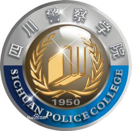 2020四川警察学院研究生分数线预判（含2016-2019复试分数线）