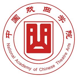 2020考研中国戏曲学院研究生分数线预判（附：2016-2019复试分数线）