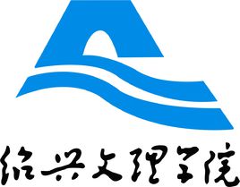 2020考研绍兴文理学院研究生分数线预判（附：2016-2019复试分数线）