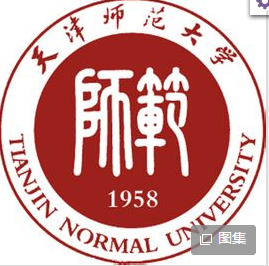 2020天津师范大学研究生分数线预判（含2016-2019复试分数线）