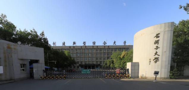 2020石河子大学研究生分数线预判（含2016-2019复试分数线）