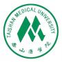 2020考研山东第一医科大学研究生分数线预判（附：2016-2019复试分数线）