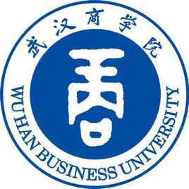 2020武汉商学院重点专业介绍及专业排名