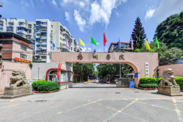 2020梧州学院重点专业介绍及专业排名