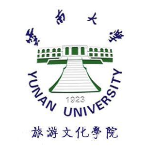 2020云南大学旅游文化学院重点专业及大学专业排名