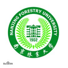 2020南京林业大学专业排名（重点专业+双一流学科）