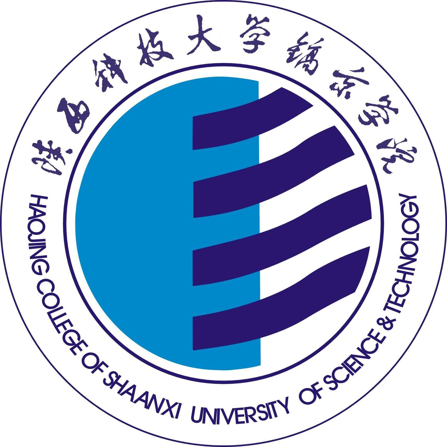 2020陕西科技大学镐京学院重点专业及大学专业排名