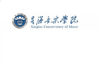 2020星海音乐学院重点专业介绍及专业排名