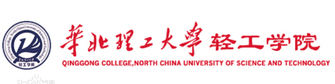 2020华北理工大学轻工学院重点专业及大学专业排名