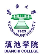 2020云南大学滇池学院重点专业介绍及专业排名