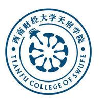 2020西南财经大学天府学院重点专业介绍及专业排名