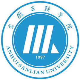 2020安徽三联学院重点专业及大学专业排名