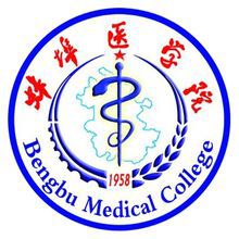 2020蚌埠医学院重点专业介绍及专业排名