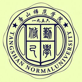 2020唐山师范学院重点专业及大学专业排名