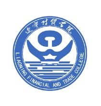 2020辽宁财贸学院重点专业介绍及专业排名