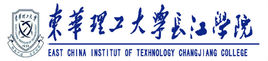 2020东华理工大学长江学院重点专业介绍及专业排名