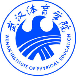 2020武汉体育学院重点专业及大学专业排名
