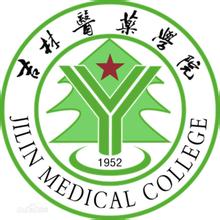 2020吉林医药学院重点专业及大学专业排名