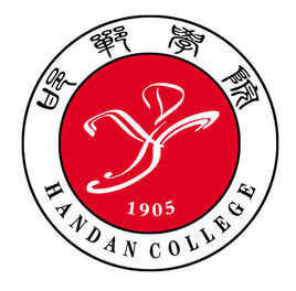 2020邯郸学院重点专业及大学专业排名