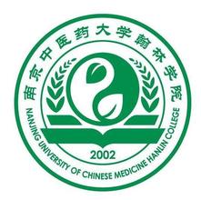 2020南京中医药大学翰林学院重点专业及大学专业排名
