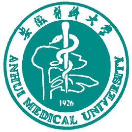 2020安徽医科大学重点专业介绍及专业排名