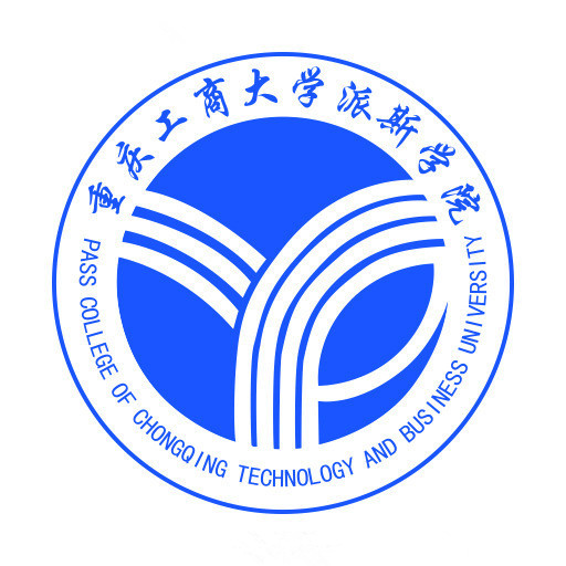 2020重庆工商大学派斯学院重点专业介绍及专业排名