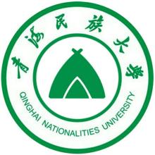 2020青海民族大学重点专业介绍及专业排名