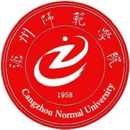 2020沧州师范学院重点专业及大学专业排名