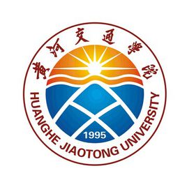 2020黄河交通学院重点专业及大学专业排名