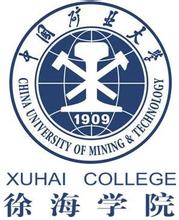 2020中国矿业大学徐海学院重点专业介绍及专业排名